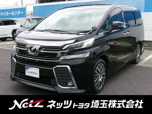 トヨタ ヴェルファイア ２．５Ｚ　Ｇエディション　両側自動スライドドア　ワンオ－ナ－　ＥＴＣ車載器　カーテンエアバック　Ｂカメ　ＬＥＤランプ　クルコン　地デジ　ＤＶＤ視聴可　アルミホイール　ドラレコ付　Ｗエアコン　フルオートエアコン　ＡＵＸ　キーレス