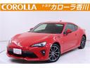 トヨタ ８６ ＧＴ　記録簿有　フルセグ地デジ　運転席助手席エアバ...