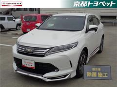 トヨタ　ハリアー　エレガンス　トヨタ認定中古車　４ＷＤＳＤナビ　地デジＴＶ