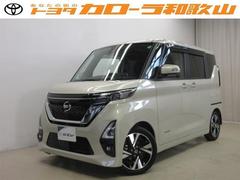 日産　ルークス　ＨＳ　Ｇターボプロパイ　フルセグ　メモリーナビ