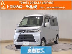 ダイハツ　アトレーワゴン　カスタムターボＲＳリミテッド　ＳＡ３　４ＷＤ　フルセグ