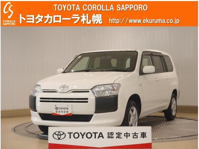 トヨタ認定中古車 お仕事で使用する方にお勧め！