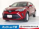 トヨタ Ｃ－ＨＲ Ｓ－Ｔ　メモリーナビ　バックカメラ　ドラレコ　...