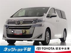 トヨタ　ヴェルファイア　２．５Ｖ　フルセグ　メモリーナビ　後席モニター