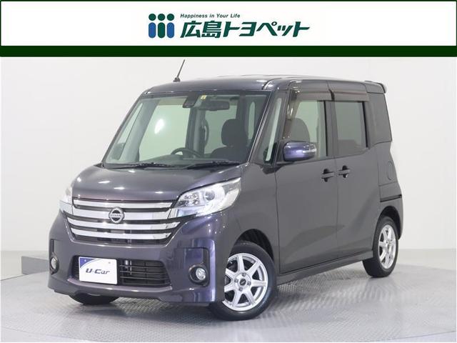 日産 デイズルークス ハイウェイスター　Ｘ　ワンセグ　メモリーナビ