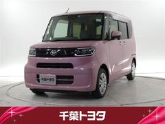 ダイハツ　タント　ウェルカムシートリフトＸ　福祉車両（サイドリフトアップシート）　衝突被害軽減ブレーキ　障害物センサー