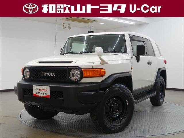 トヨタ ＦＪクルーザー カラーパッケージ　４ＷＤ　フルセグ　メモリーナビ　ＤＶＤ再生　ミュージックプレイヤー接続可　バックカメラ　ＥＴＣ