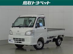 ダイハツ　ハイゼットトラック　スペシャル　ロングラン保証１年付き（走行距離無制限）　４ＷＤ　記録簿