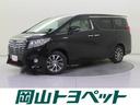 ☆トヨタ認定中古車ハイブリッド保証で安心♪ スライドドアで家族みんな乗り降りラクラク♪おすすめミニバンです。