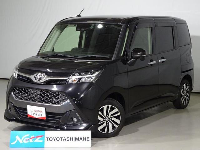 トヨタ認定中古車　３つの安心を１台にセット！１．徹底洗浄　２．車両検査証