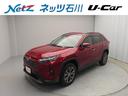 トヨタ ＲＡＶ４ ハイブリッドＧ　４ＷＤ　メモリーナビ　ミュージ...