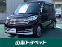 日産 デイズルークス オ－テック　フルセグ　メモリーナビ　ＤＶＤ...