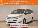 トヨタ認定中古車 躍動的でスポーティなスタイル！広い室内空間！