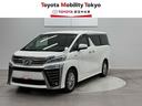 豊富な車種！サービス工場併設店！【多摩ＮＴ通り沿い】 東京・神奈川・埼玉・千葉・茨城・山梨への販売に限らせて頂いております。