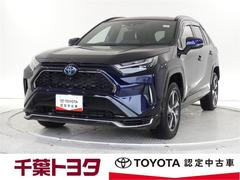 トヨタ　ＲＡＶ４ ＰＨＶ　Ｇ　４ＷＤ　弊社試乗車　衝突被害軽減ブレーキ