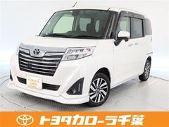 トヨタ　ルーミー　カスタムＧ　Ｓ　１年間走行無制限保証　ペダル踏み間違い