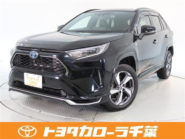 トヨタ ＲＡＶ４ ＰＨＶ Ｇ　Ｚ　１年間走行無制限保証　ペダル踏み間違い