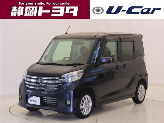 日産 デイズルークス ハイウェイスター　Ｘ　メモリーナビ　フルセグ　バックカメラ　ＤＶＤ再生　ミュージックプレイヤー接続可　スマートキー　ＥＴＣ　ＨＩＤヘッドライト　電動スライドドア　アルミホイール