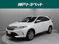 トヨタ　ハリアーハイブリッド　プログレス　メタル　アンド　レザーパッケージ