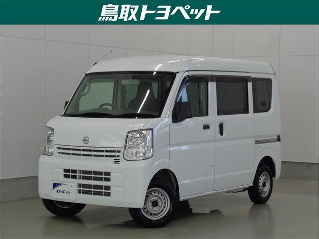 日産 ＮＶ１００クリッパーバン