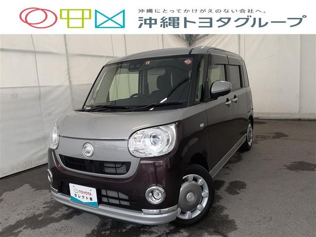 沖縄の中古車 ダイハツ ムーヴキャンバス 支払総額 165.3万円 リ済込 2022(令和4)年 2.6万km ‐