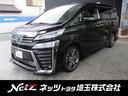 トヨタ ヴェルファイア ３．５Ｚ　Ｇ　ＬＥＤライト　サンルーフ　...