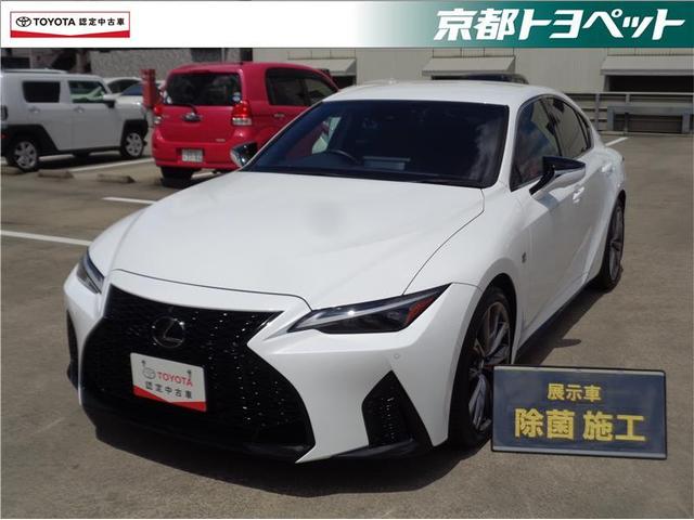 トヨタ認定中古車　近隣府県への販売に限定いたします。 ＤＡナビ・地デジ・全周囲モニター・ドライブレコーダー付き。（Ｕ－ｍｉｘ）