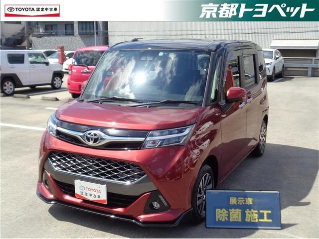 トヨタ認定中古車　近隣府県への販売に限定いたします。 メモリーナビ・地デジ・全周囲モニター・両側電動ドア付き。（Ｕ－ｍｉｘ）