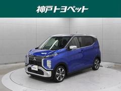 三菱　ｅＫクロス　Ｇ　プラスエディション　メモリーナビ　フルセグ