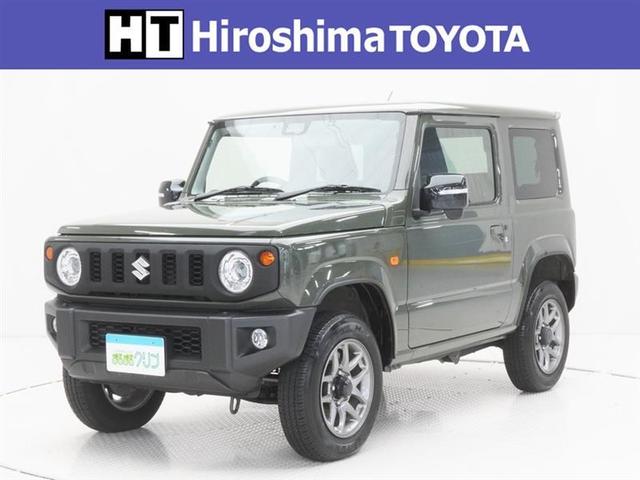 広島トヨタの中古車は『安心』『安全』をお届けします！