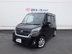 日産　デイズルークス　ハイウェイスター　Ｘ　フルセグ　メモリーナビ