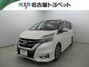 日産 セレナ ハイウェイスター　Ｖセレクション　衝突被害軽減シス...