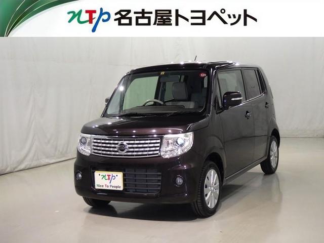 日産 モコ