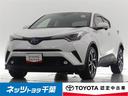 Ｃ－ＨＲ Ｇ　モード　ブルーノ　禁煙車　フルセグ　メモリーナビ　バックカメラ　衝突被害軽減システム　ＥＴＣ　ＬＥＤヘッドランプ　ＤＶＤ再生　記録簿　安全装備　オートクルーズコントロール　ナビ＆ＴＶ　ＣＤ　アルミホイール　盗難防止装置（1枚目）