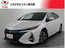 トヨタ プリウスＰＨＶ Ｓセーフティプラス　フルセグ　メモリーナ...