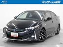 トヨタ プリウスＰＨＶ Ｓナビパッケージ　フルセグ　メモリーナビ...