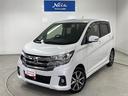 日産 デイズ ハイウェイスター　Ｇターボ　フルセグ　メモリーナビ...