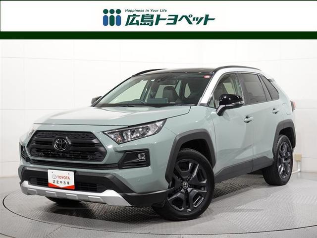 トヨタ ＲＡＶ４ アドベンチャー　サンルーフ　４ＷＤ　バックカメラ