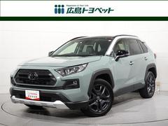 トヨタ　ＲＡＶ４　アドベンチャー　サンルーフ　４ＷＤ　バックカメラ