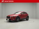 ＣＸ－３ ＸＤ　プロアクティブ　衝突軽減Ｂ　ミュージックプレイヤー接続可　ＬＥＤヘッド　オートクルーズコントロール　ＥＴＣ付き　アルミホイール　フルオートエアコン　ＡＢＳ　ナビＴＶ　ワンオーナー　盗難防止装置　キーフリー　エアバッグ（1枚目）