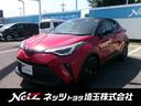 Ｃ－ＨＲ Ｇ　モード　ネロ　セーフティプラス　踏み間違い防止装置　ワンオーナ　ＥＴＣ車載器　ナビＴＶ　ＬＥＤライト　ドライブレコ－ダ－　フルセグＴＶ　イモビ　記録簿有　横滑り防止　キーフリー　スマートキー　エアバッグ　オートエアコン　ＡＢＳ（1枚目）