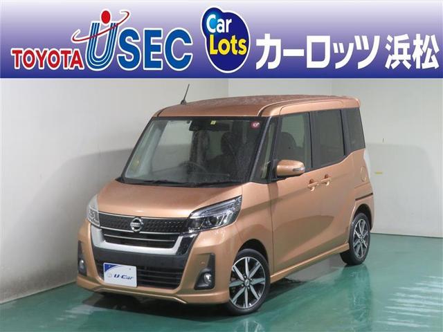 日産 デイズルークス