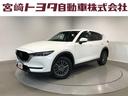 マツダ ＣＸ－５ ＸＤ　プロアクティブ　地上デジタル　アドバンス...