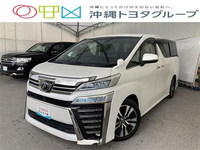 沖縄県糸満市の中古車ならヴェルファイア ２．５Ｚ　Ｇエディション　フルセグ　メモリーナビ　ＤＶＤ再生　ミュージックプレイヤー接続可　後席モニター　バックカメラ　衝突被害軽減システム　ＥＴＣ　両側電動スライド　ＨＩＤヘッドライト　乗車定員７人　３列シート