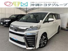 トヨタ　ヴェルファイア　２．５Ｚ　Ｇエディション　フルセグ　メモリーナビ