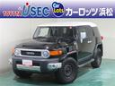 トヨタ ＦＪクルーザー カラーパッケージ　ナビ＆ＴＶ　地デジ　ワ...