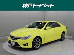 トヨタ　マークＸ　２５０Ｇ　Ｓパッケージ　イエローレーベル　１０型ナビ