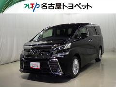 トヨタ　ヴェルファイア　２．５Ｚ　メモリーナビ　フルセグ　バックカメラ