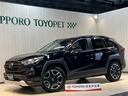 トヨタ ＲＡＶ４ アドベンチャー　寒冷地　電動パワーシート　Ｂカ...