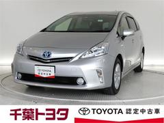 トヨタ　プリウスアルファ　Ｇ　トヨタ認定中古車　ハイブリッド保証　乗車定員７人